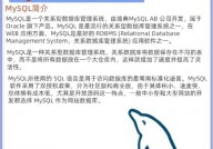 mysql数据库官网,mysql官网下载装置官方免费版