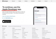 ios开发者账号续费