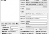 正在发动windows,Windows发动进程详解