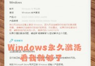 windows激活客户端已停止作业,原因及处理办法