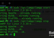 linux布置php项目, 环境建立