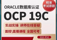 oracle招聘,Oracle数据库专家招聘，敞开您的技能巅峰之旅