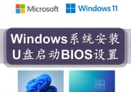 windows装置器怎样用,轻松装置Windows体系