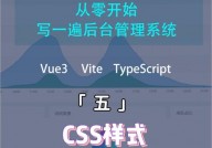 css兼容性,跨过浏览器的距离