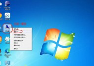 windows7桌面主题,个性化你的电脑桌面