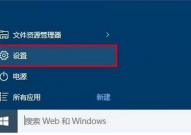 怎么激活windows10体系