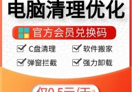 windows优化大师官方免费下载