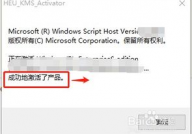 你的windows许可证行将过期什么意思,什么是Windows许可证行将过期？