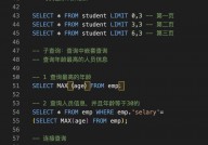 mysql导入sql,从根底到实践