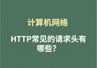 vue网络恳求, 什么是网络恳求？