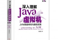 java虚拟机,Java虚拟机（JVM）概述