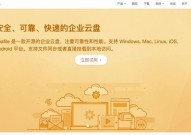 开源网盘体系,打造个人或企业专属云存储解决计划