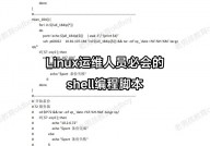 linux自发动脚本,完结体系开机主动运转程序