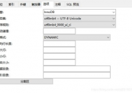 mysql主键索引,中心概念与优化技巧