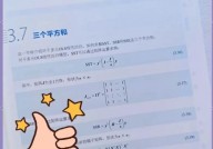 机器学习有用攻略,从入门到实战