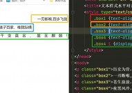 css 文字右对齐, 什么是文字右对齐？