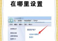 windows怎样设置开机暗码,Windows体系怎么设置开机暗码？全方位攻略