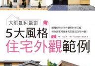 r言语实战第二版pdf,内容概述