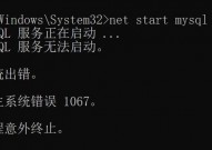 卸载mysql服务指令,Linux环境下MySQL服务的卸载指令详解