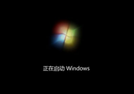 正在发动windows后黑屏,正在发动Windows后黑屏的常见原因及处理办法