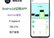 android嵌入式开发,探究与完成