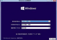 windows怎样重装,轻松康复电脑生机