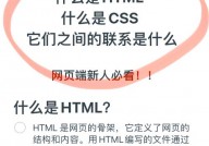 base.css,什么是Base.css？