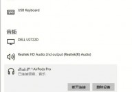 windows衔接airpods,轻松完结无线音频体会