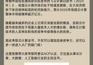 阿里云大数据学院,引领未来，培育大数据年代精英人才