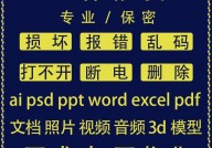 ai文件在线翻开,快捷的矢量图处理新办法