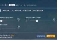 windows灵敏度,怎么调整鼠标灵敏度以习气您的需求