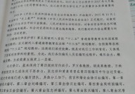 c言语冒泡排序代码, 前语