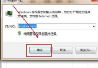 windows停止作业怎么办,Windows停止作业怎么办？全面解析解决办法