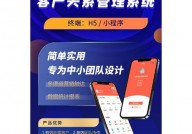 crm开源代码,助力企业高效客户关系办理