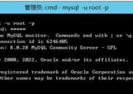 mysql新建数据库指令,MySQL 新建数据库指令详解