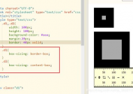 css的盒子模型, 什么是 CSS 盒子模型？