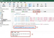 mysql修正库名,MySQL修正库名的约束