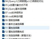 jquery.js, 什么是jQuery.js？