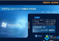 windows7旗舰版iso镜像下载,Windows 7 旗舰版 ISO 镜像下载攻略