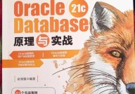 oracle树形查询,原理与实践