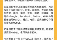 mysql怎样,从根底到实践