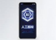 ai7归纳网,AI7归纳网——您的智能日子帮手