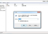 win7翻开或封闭windows功用,Win7体系怎么翻开或封闭Windows功用？具体过程解析