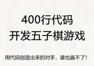 python能够做游戏吗,游戏开发范畴的强壮东西