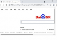 html 内联款式,html内联款式改字体