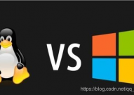 linux和windows哪个好,linux是什么操作体系和windows的差异