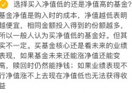 前海开源再融资基金净值,成绩体现与出资战略