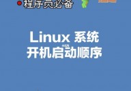 linux设置开机发动,Linux体系设置开机发动服务详解