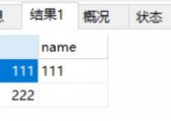 mysql判别空或许null,什么是NULL值？