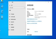 windows10专业工作站版